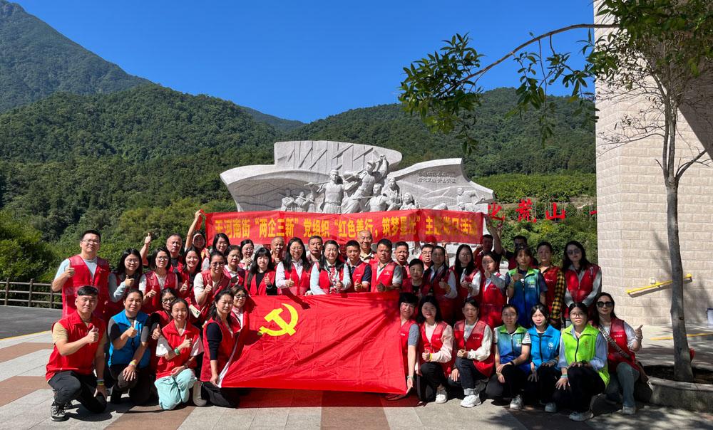 红色力量暖人心，乡村振兴在行动｜亚美电竞（中国）ymdj·官方网站参与天河南街“两企三新”党组织主题党日活动